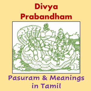 Divya Prabandham with meanings-logo