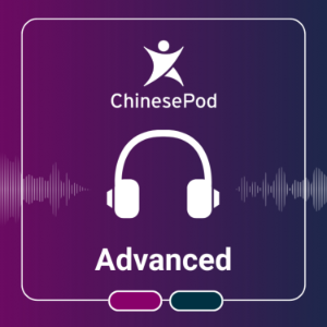 ChinesePod - Advanced-logo
