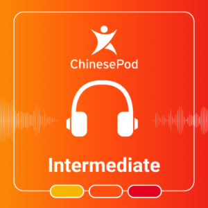 ChinesePod - Intermediate-logo
