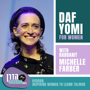 Daf Yomi for Women - Hadran-logo