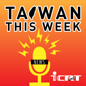 Taiwan This Week-logo