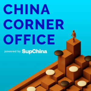 China Corner Office-logo
