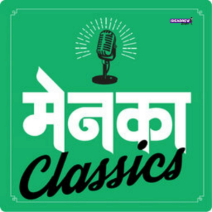 Menaka Classics-logo