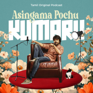 Asingama Pochu Kumaru - Tamil Podcast-logo