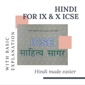 ICSE Hindi Stories-logo