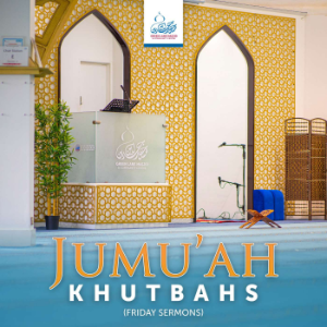 Jumu'ah Khutbahs (Friday Sermons)-logo