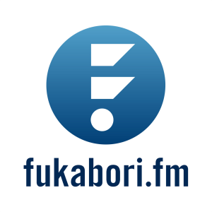 fukabori.fm-logo