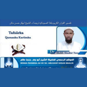 Tafsiirka Quraanka Podcast-logo