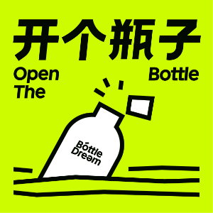 Open the Bottle-logo