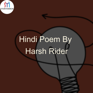 Hindi Poem By Harsh Rider-logo