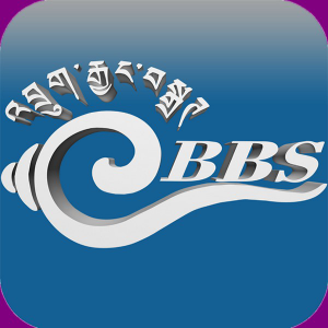 Bhutan Broadcasting Service-logo