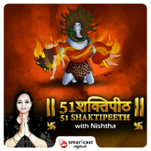 51 Shaktipeeth with Nishtha-logo