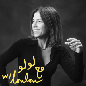 with Loulou-logo
