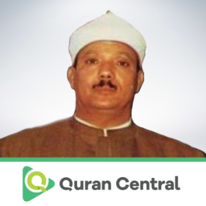Abdul Basit-logo