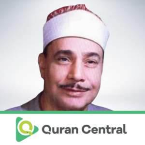 Muhammad Siddiq al-Minshawi-logo