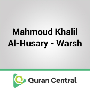 Mahmoud Khalil Al-Husary - Warsh-logo