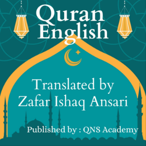 Quran English Translation-logo