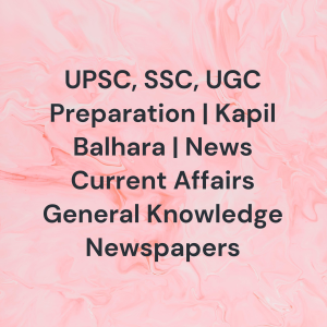 UPSC, SSC, UGC Preparation | Kapil Balhara | News Current Affairs General Knowledge Newspapers-logo