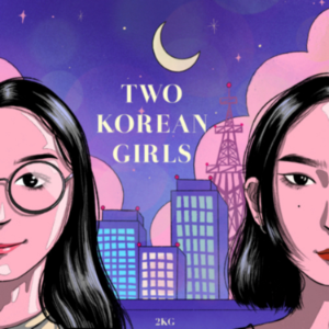 Two Korean Girls: 2kg-logo
