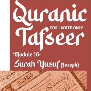 Surah Yusuf Explanation-logo
