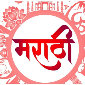Learn Marathi-logo