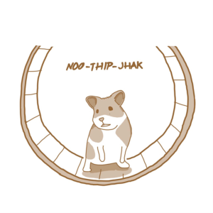NOO-THIP-JHAK-logo