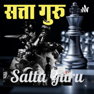 Satta Guru-logo