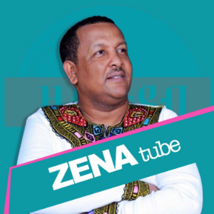 Zena Tube-logo