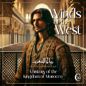 Winds of the West-logo