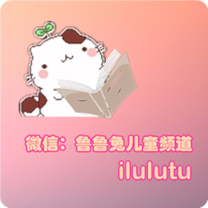 CCTV英语频道主持人讲英语故事-logo