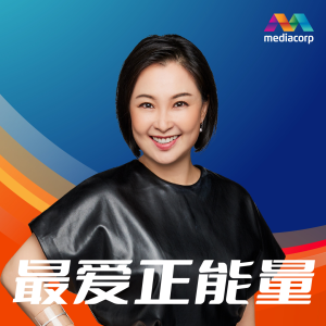 最爱正能量-logo