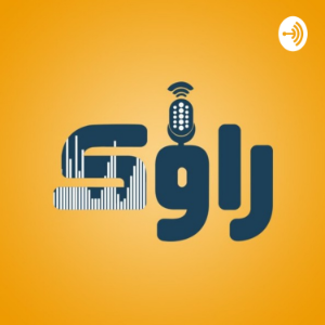 Ravak | پادکست فارسی راوک-logo