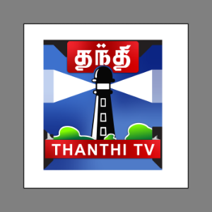 Thanthi TV - Tamil News | தமிழ-logo