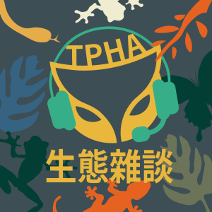 生態雜談-logo