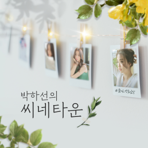 씨네타운-logo