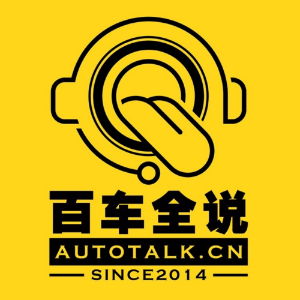 百车全说丨别人研究车，而我研究你-logo