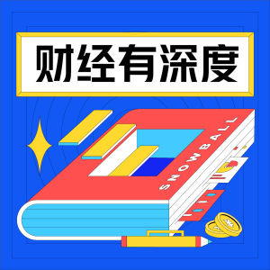 雪球*财经有深度-logo