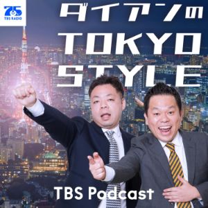 タイアンのTOKYO STYLE-logo