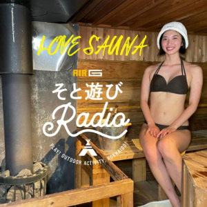 LOVE SAUNA from 【AIR-G' & LOVE】-logo