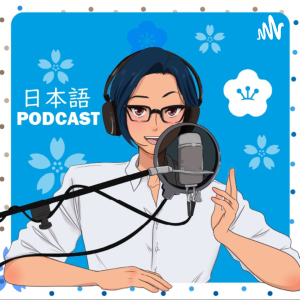 YUYUの日本語Podcast【Japanese Podcast】-logo