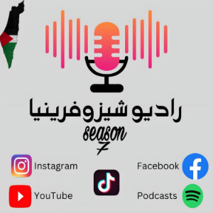 راديو شيزوفرنيا-logo