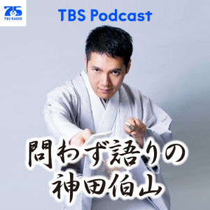 祝！梅之丞結婚！アンジーがギャラクシー賞受賞！〜大日本プロレスは塩＆マスタードも凶器