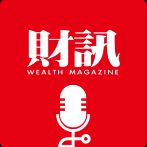 財訊 《Wealth》-logo