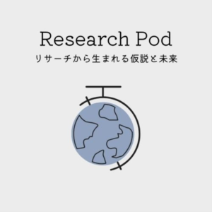 リサーチPod-logo