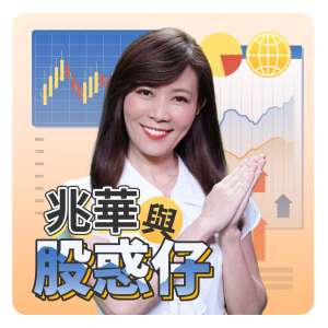 兆華與股惑仔-logo