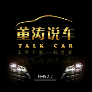 重播精选-logo