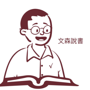 認識自己必讀的一本：只有高敏感人能做到的事｜《高敏感的你要這樣守護自己》
