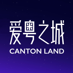 似水流年187｜1991（二十六）黎明诗推出两张专辑，获得叱咤乐坛生力军女歌手金奖