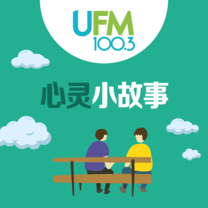 心灵小故事-logo