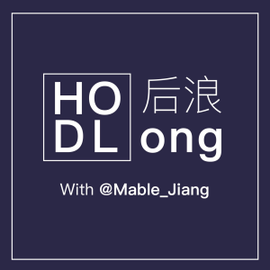 HODLong 后浪-logo